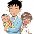 『パパは鈍感さま 子育てよりダメ旦那育て!?』