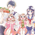 『おはようとかおやすみとか』