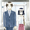 『そうは言うけど あかりさんちの実験婚』