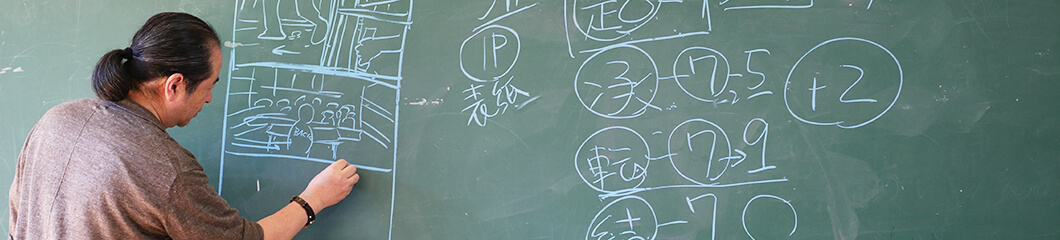 アーティスト育成事業