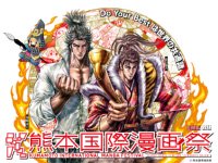 2019 10年每月