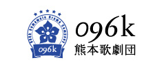 096k Kumamoto Opera Company