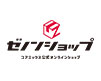 ゼノンオンラインストア