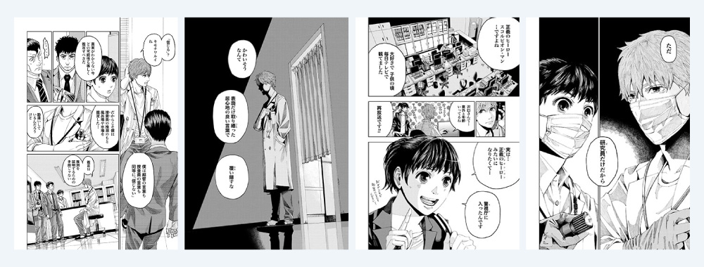 "รำลึกถึงสถาบันวิจัยนิติวิทยาศาสตร์ กรมสรรพาวุธ"