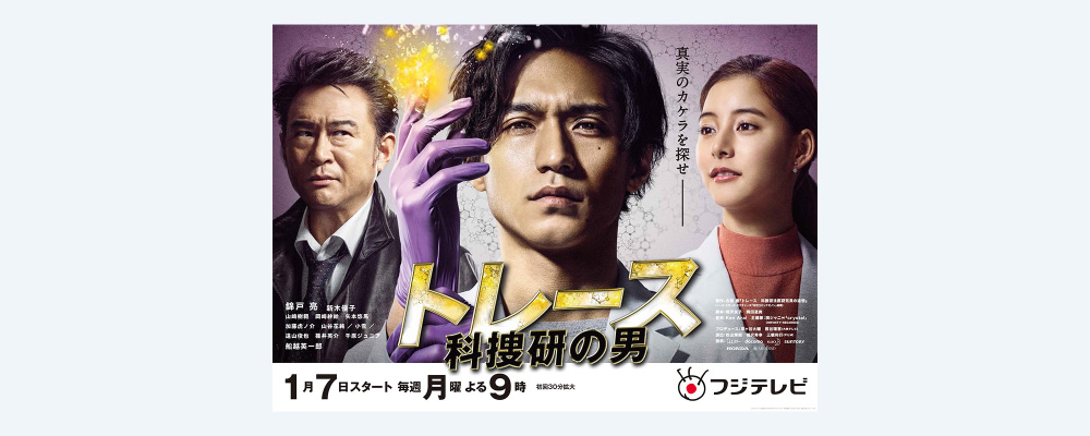 "รำลึกถึงสถาบันวิจัยนิติวิทยาศาสตร์ กรมสรรพาวุธ"