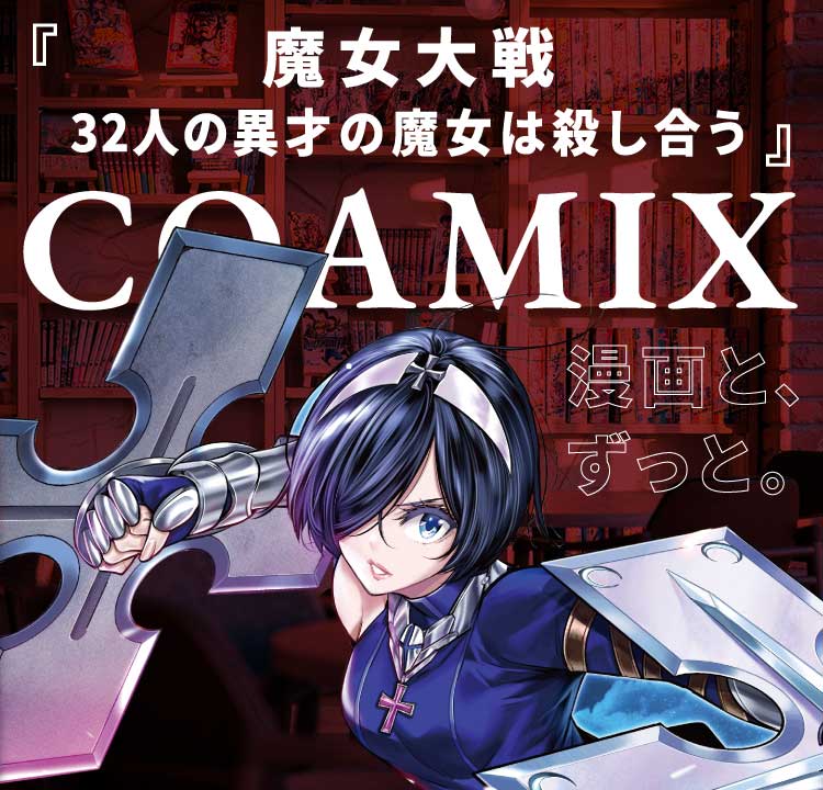 Witch Wars: 32 streghe talentuose si uccidono a vicenda