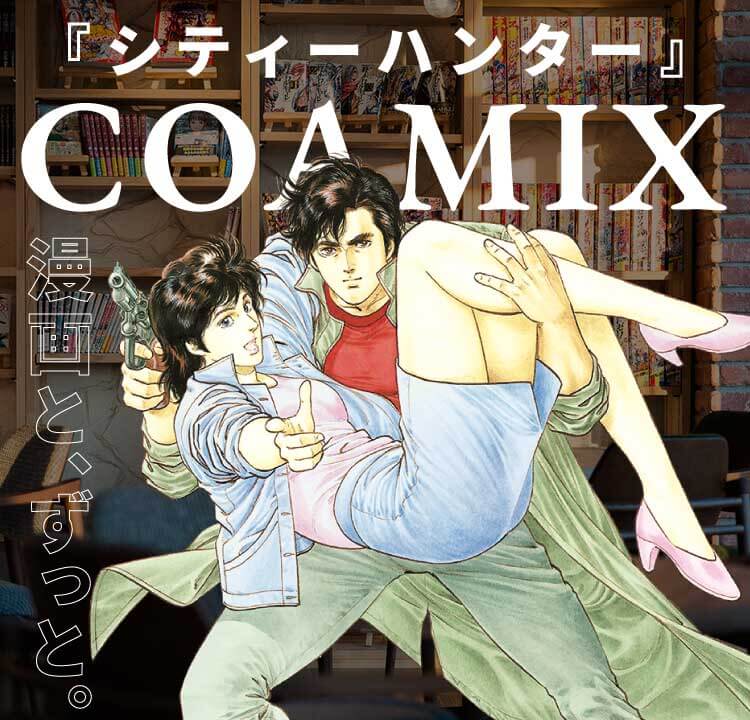 cacciatore di città