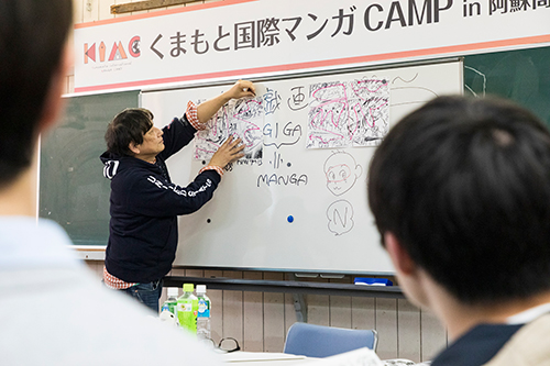 El 2er CAMPAMENTO Internacional de Manga de Kumamoto