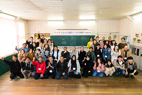 El 2er CAMPAMENTO Internacional de Manga de Kumamoto