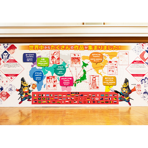 熊本国际卡通节