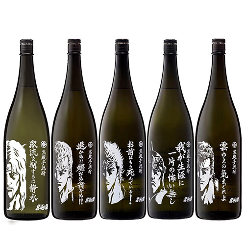 โรงหมักสาเกโคบุ x หมัดแห่งดาวเหนือ โชชู