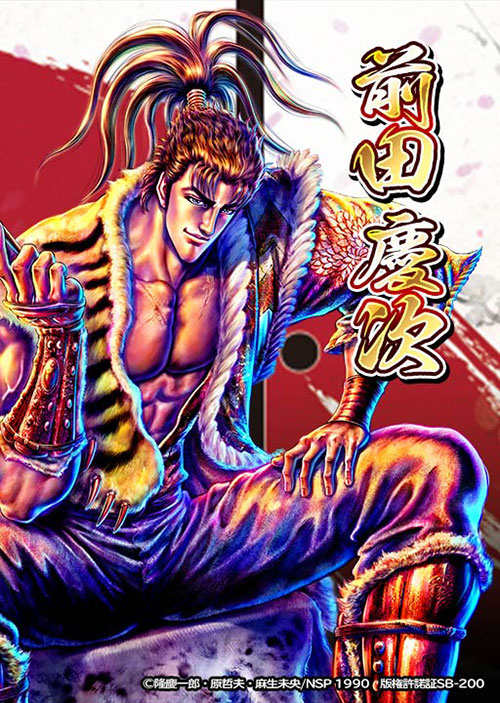 "حرب الرجل العظيم الخارق - الحرب العظمى تبدأ في عالم آخر-" حزمة تعاون "هانا نو كيجي"