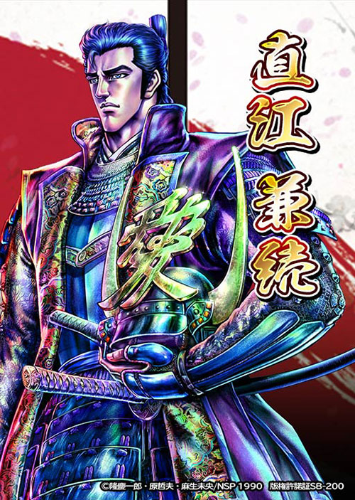 "حرب الرجل العظيم الخارق - الحرب العظمى تبدأ في عالم آخر-" حزمة تعاون "هانا نو كيجي"