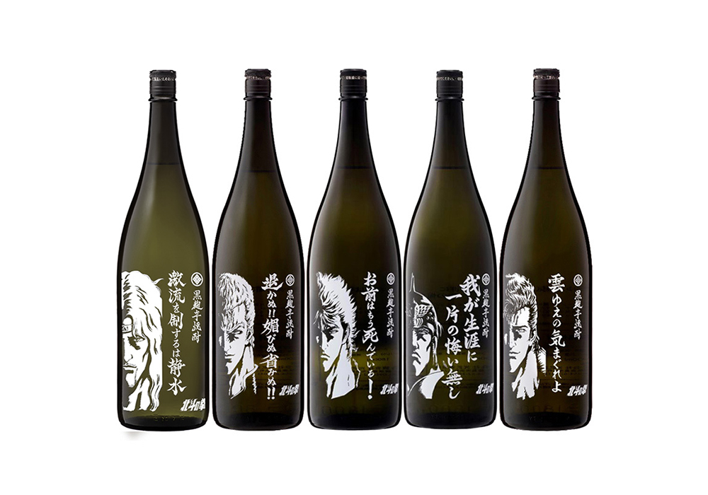 Пивоварня Kobu Sake Brewery x Fist of the North Star Collaboration Shochu
