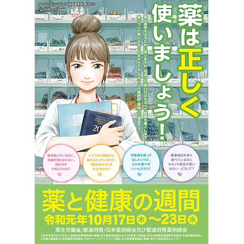 Коммерциализация / сотрудничество