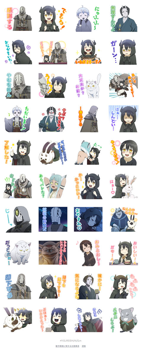 انمي LINE Sticker TV "Somali and the Forest God"
