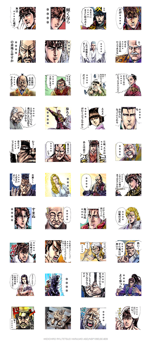 ختم LINE "طابع مخصص على شكل زهرة Keiji"