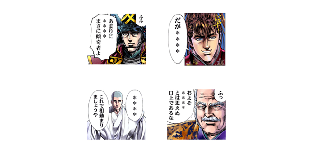 ЛИНИЯ штамп "Кейджи цветок нестандартный штамп"