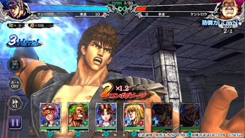 "Fist of the North Star LEGENDS ReVIVE"