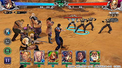 "Fist of the North Star LEGENDS ReVIVE"