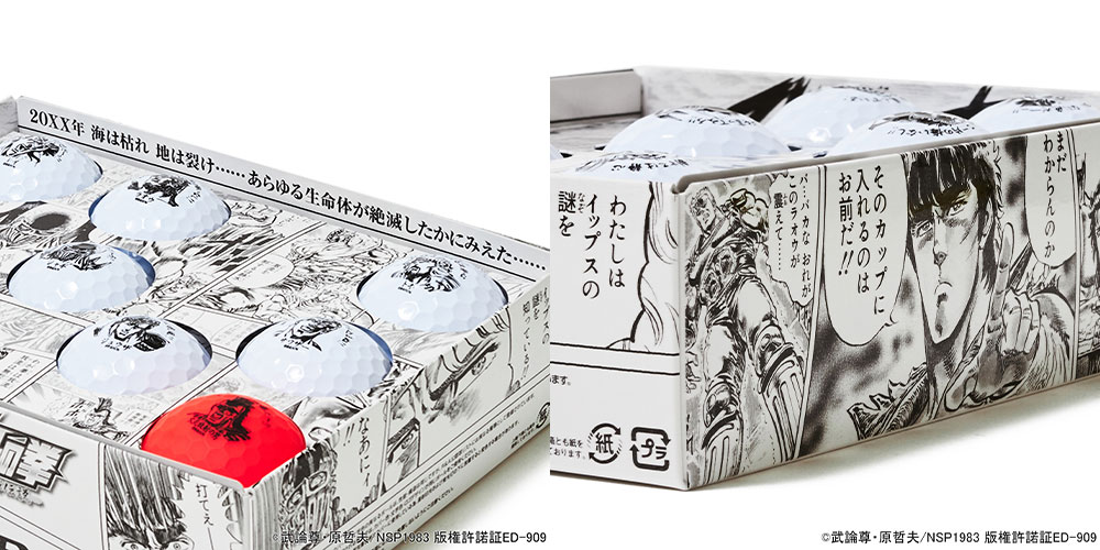 होकुटो का JGR