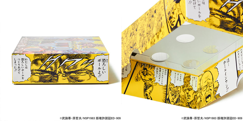 होकुटो का JGR