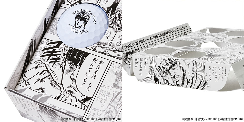 होकुटो का JGR