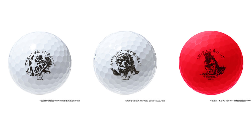 होकुटो का JGR