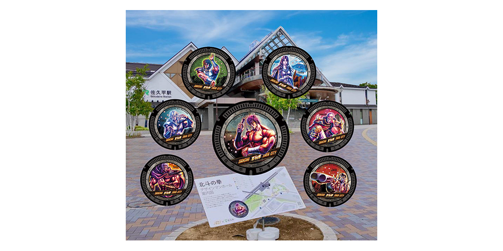 "หมัดดาวเหนือ" ออกแบบตราสัญลักษณ์ Manhole Can Badge