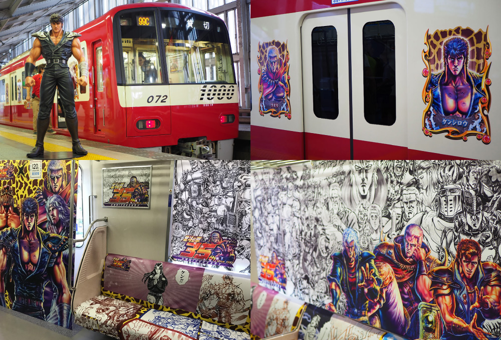 Campaña de aniversario de Hokuto Keikyu