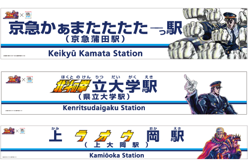 พัฒนาการของมังงะ