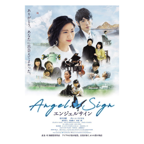 การดัดแปลงภาพยนตร์