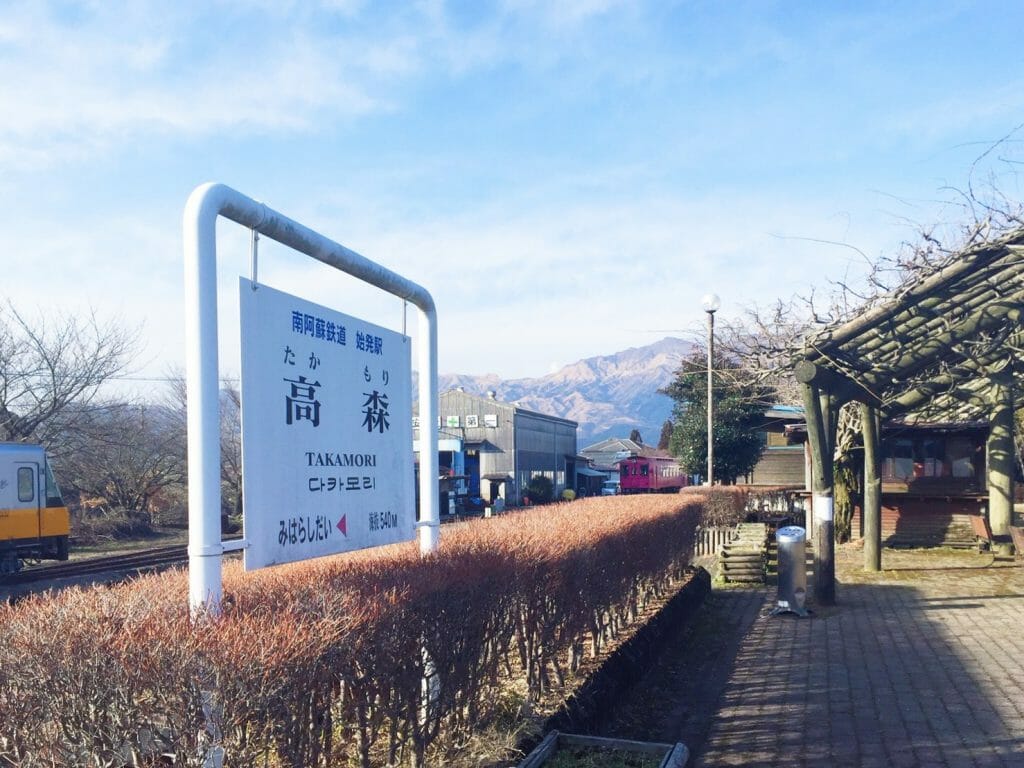 コアミックスは熊本県高森町「エンタメ業界と連携した街づくり事業」に協力しています。
