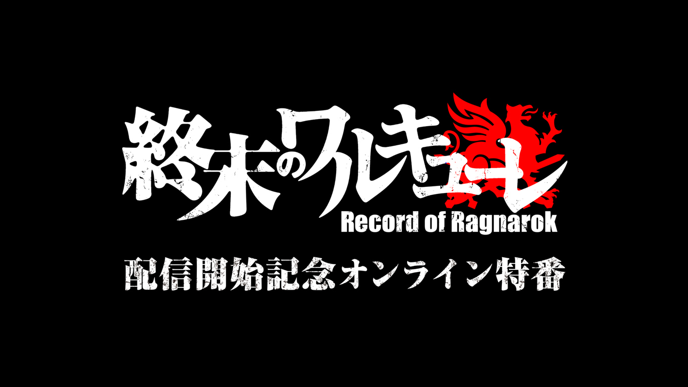 INTERVIEW: Record of Ragnarok Character Designer Masaki Sato