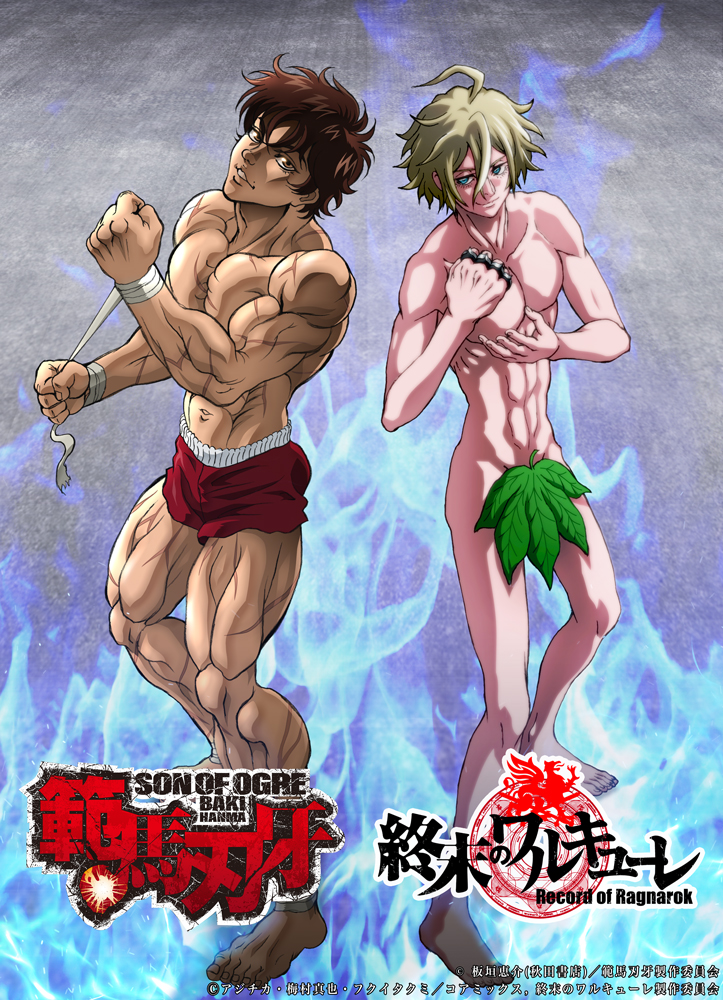 Anime Baki