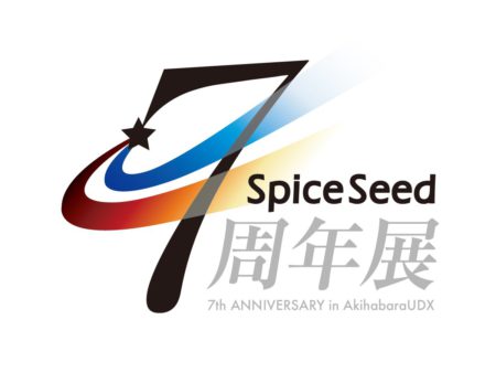 SpiceSeed7周年記念イベントにて『北斗の拳』フィギュア最新作を展示！