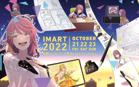 「IMART2022（国際マンガ・アニメ祭り）」公開セッションに、コアミックス取締役の花田健が登壇