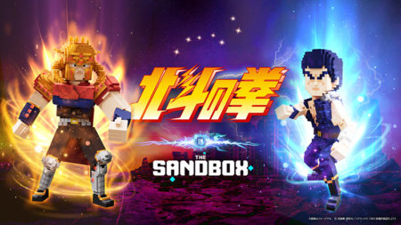 "Hokuto no Ken", The Sandbox and the world's first metaverse tie-up. Co-produced "Seikimatsu LAND" with Minto